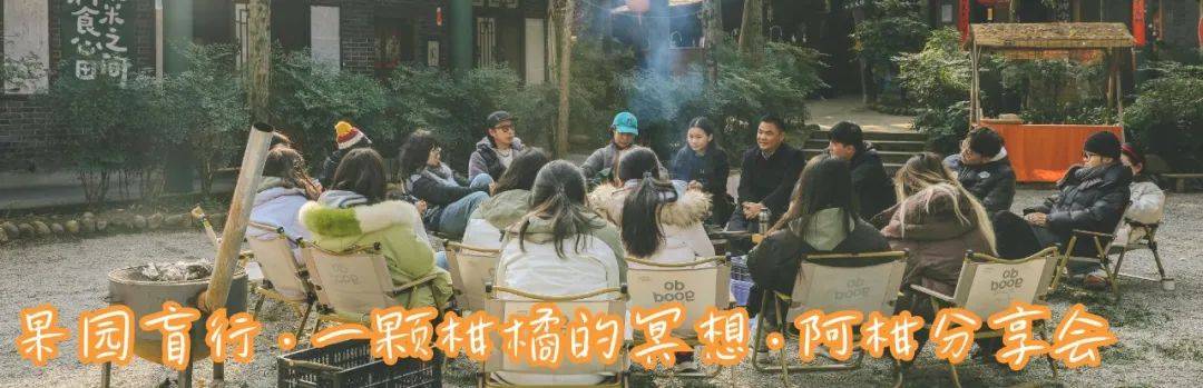 都社创行益起碰撞一路“创”不停！开元棋牌公益领导力｜2024成(图2)