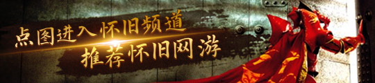共揽星碑」限时活动即将开启！开元棋牌app《铃兰之剑》「