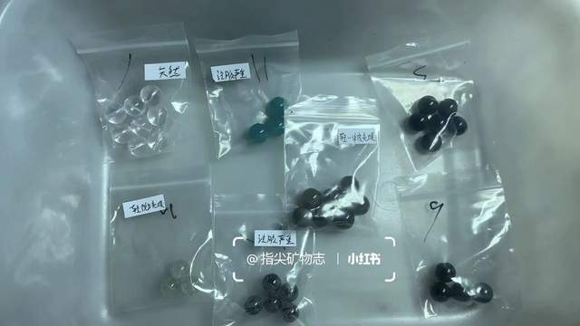 晶你的玄学宝贝可能被奸商注了胶ky开元棋牌伊能静都在卖的水(图3)