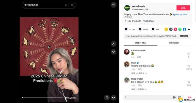 列榜首中东玄学市场该如何掘金？开元棋牌试玩中国生肖计算App(图9)