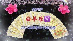 月感情运势塔罗（7月爱）开元ky棋牌感情运势：7
