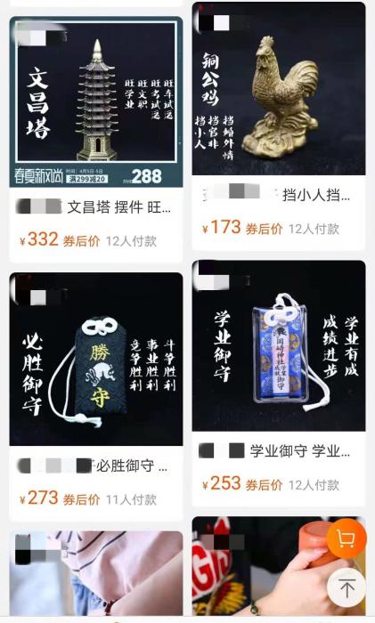 帮找对象还是骗金钱流量?开元棋牌app塔罗牌算命(图3) 帮找对象还是骗金钱流量?开元棋牌app塔罗牌算命(图3)