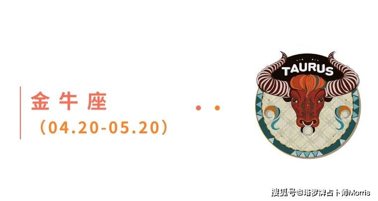 周星运速递（0922-0928)开元棋牌网站Morris塔罗