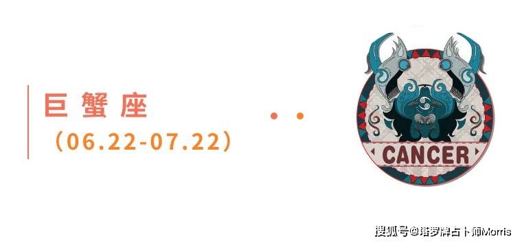 周星运速递（0922-0928)开元棋牌网站Morris塔罗 一(图3)