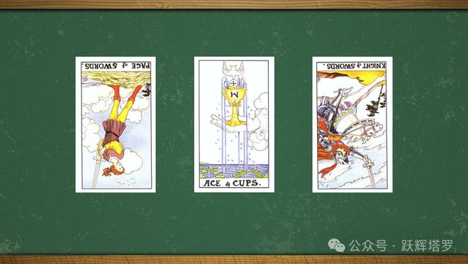 分手求和好案例学塔罗牌难吗开元棋牌初学者如何入门塔罗(图1) 分手求和好案例学塔罗牌难吗开元棋牌初学者如何入门塔罗(图1)