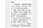 帮找对象还是骗金钱流量？开元棋牌app塔