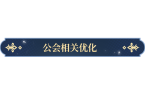 塔罗牌功能即将开启！开元棋牌网站更新公告